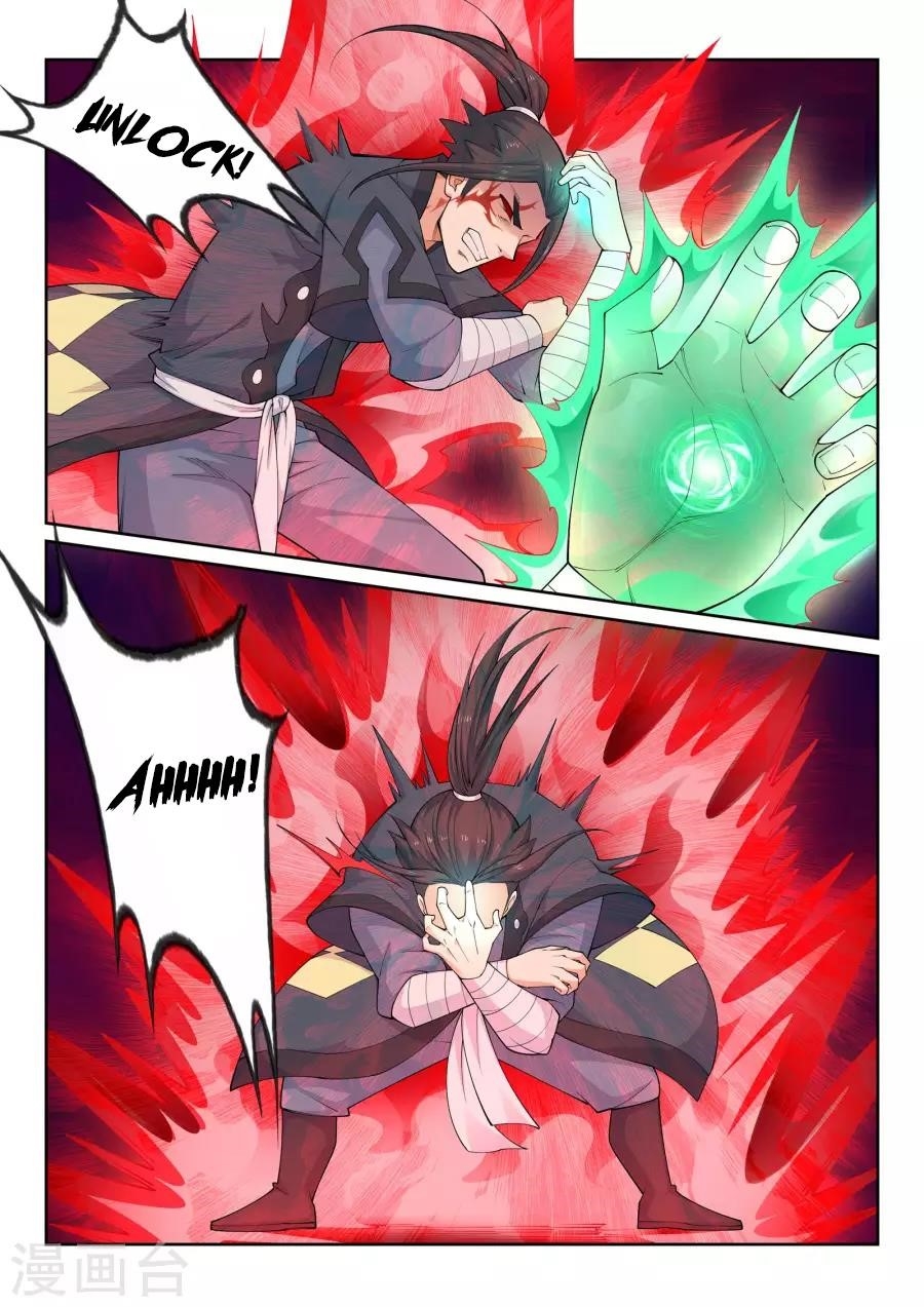 Against The Gods Chapter 38 - Page 4 in English