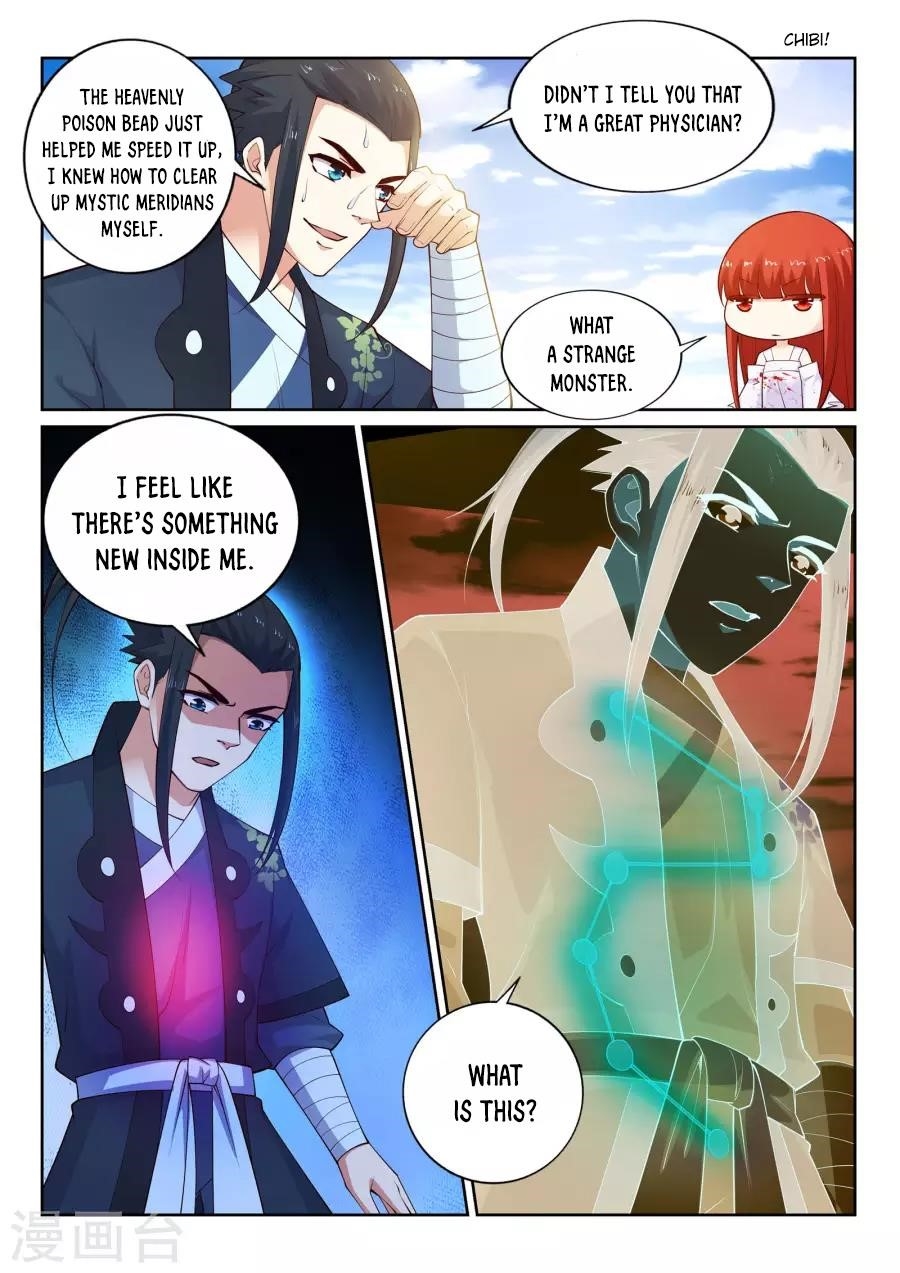 Against The Gods Chapter 38 - Page 7 in English