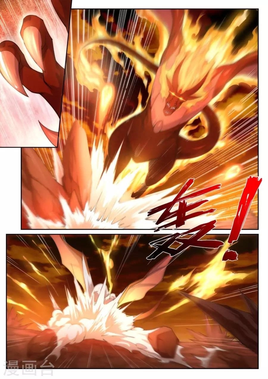 Against The Gods Chapter 43 - Page 5 in English