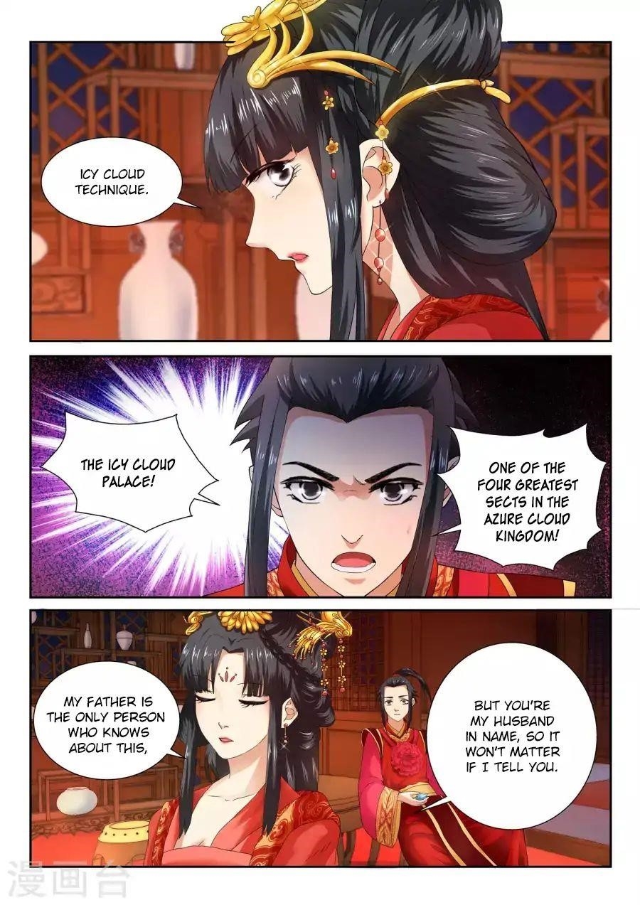 Against The Gods Chapter 5 - Page 4 in English