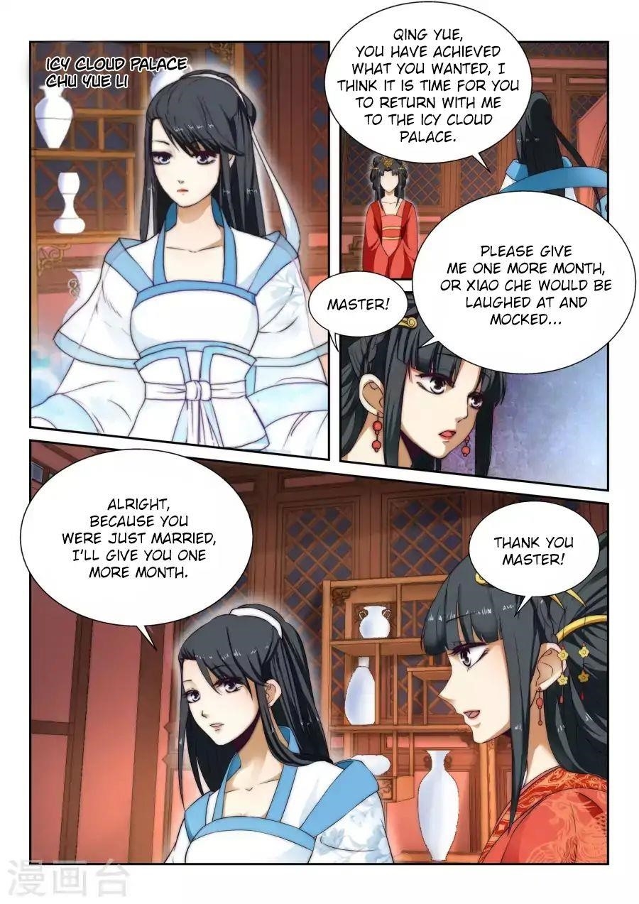 Against The Gods Chapter 5 - Page 9 in English