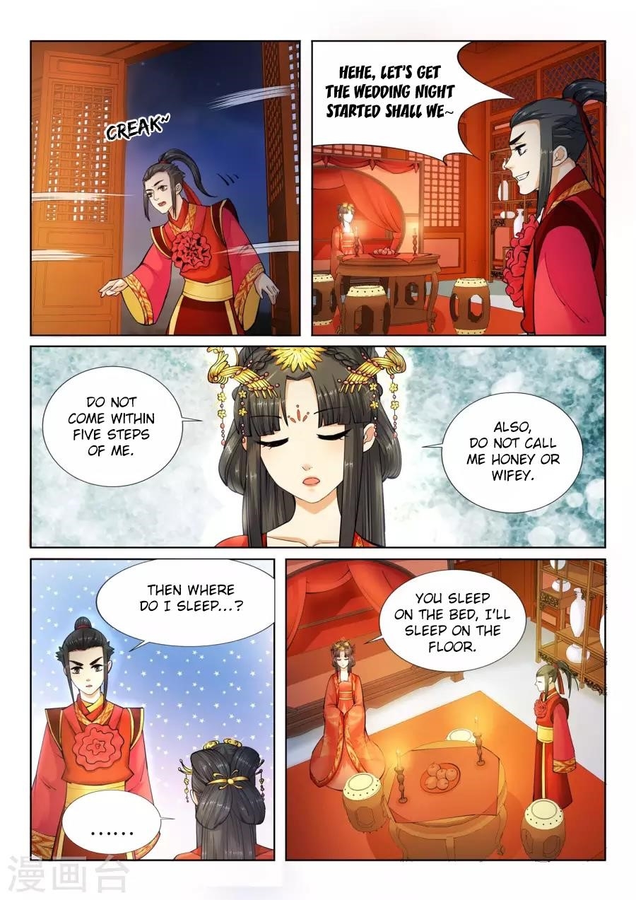 Against The Gods Chapter 6 - Page 10 in English