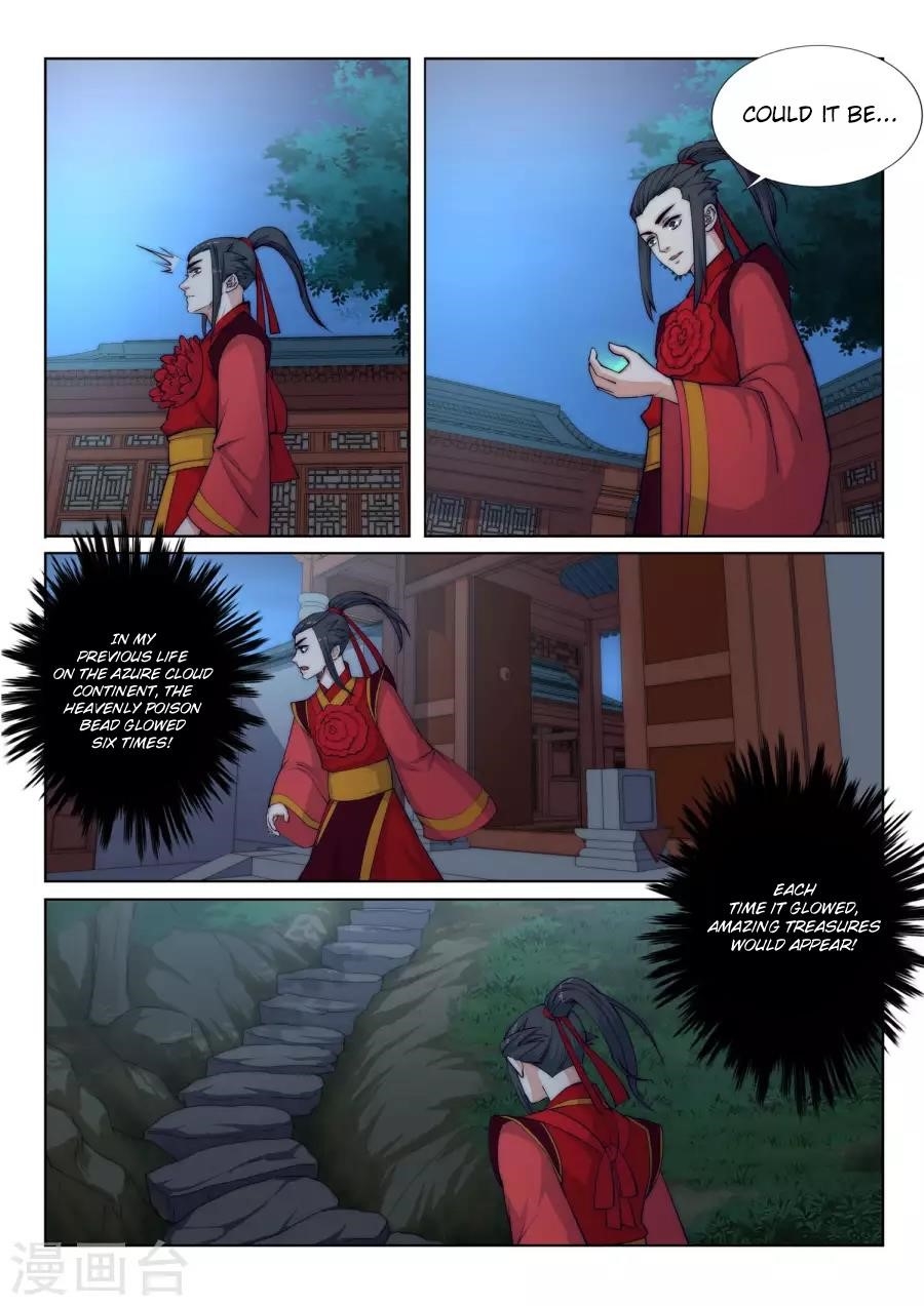 Against The Gods Chapter 6 - Page 13 in English