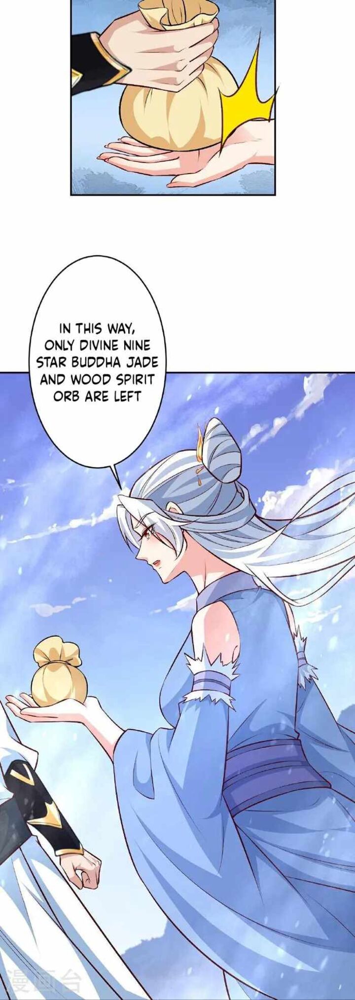 Against The Gods Chapter 620 - Page 3 in English