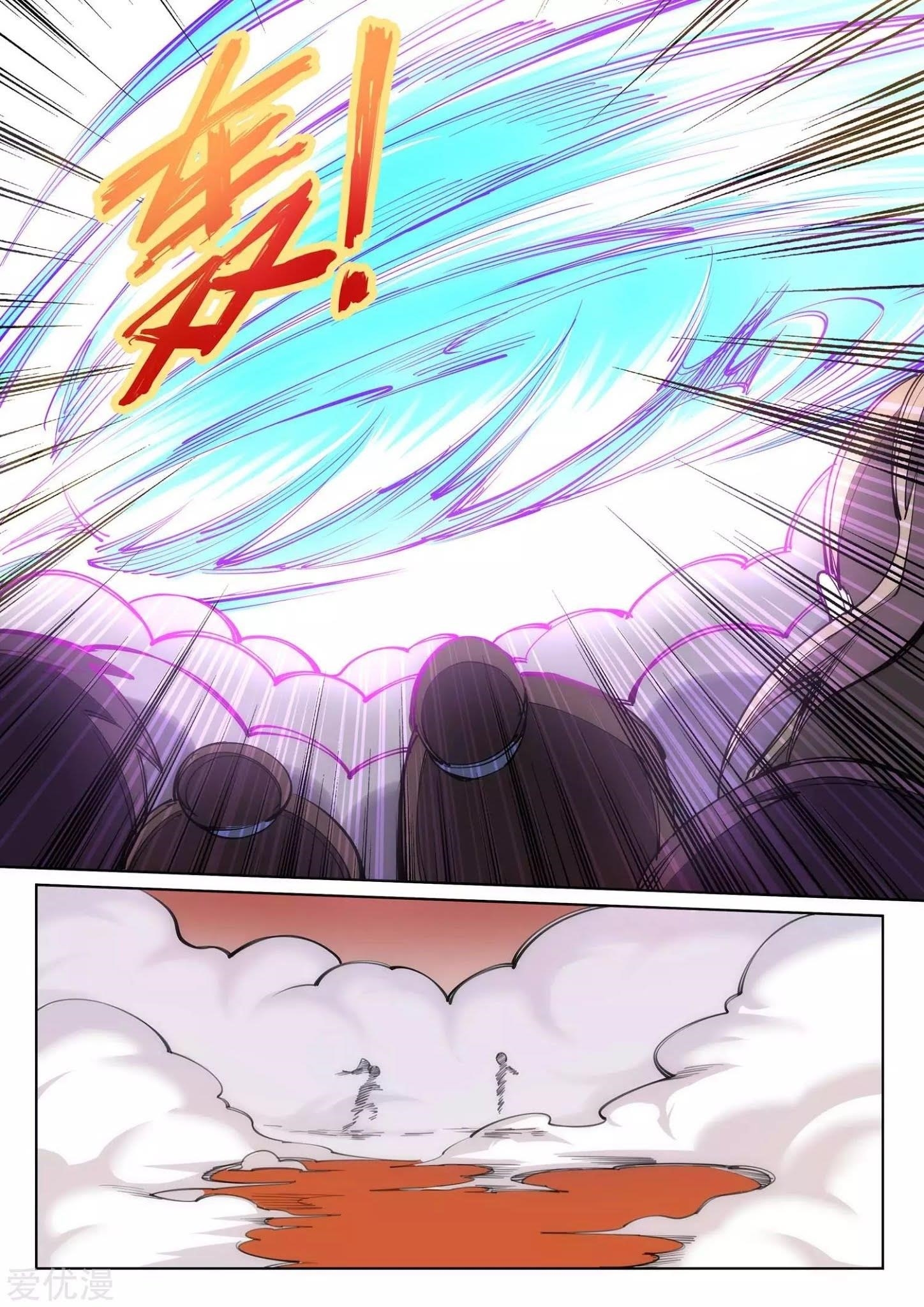 Against The Gods Chapter 63 - Page 10 in English