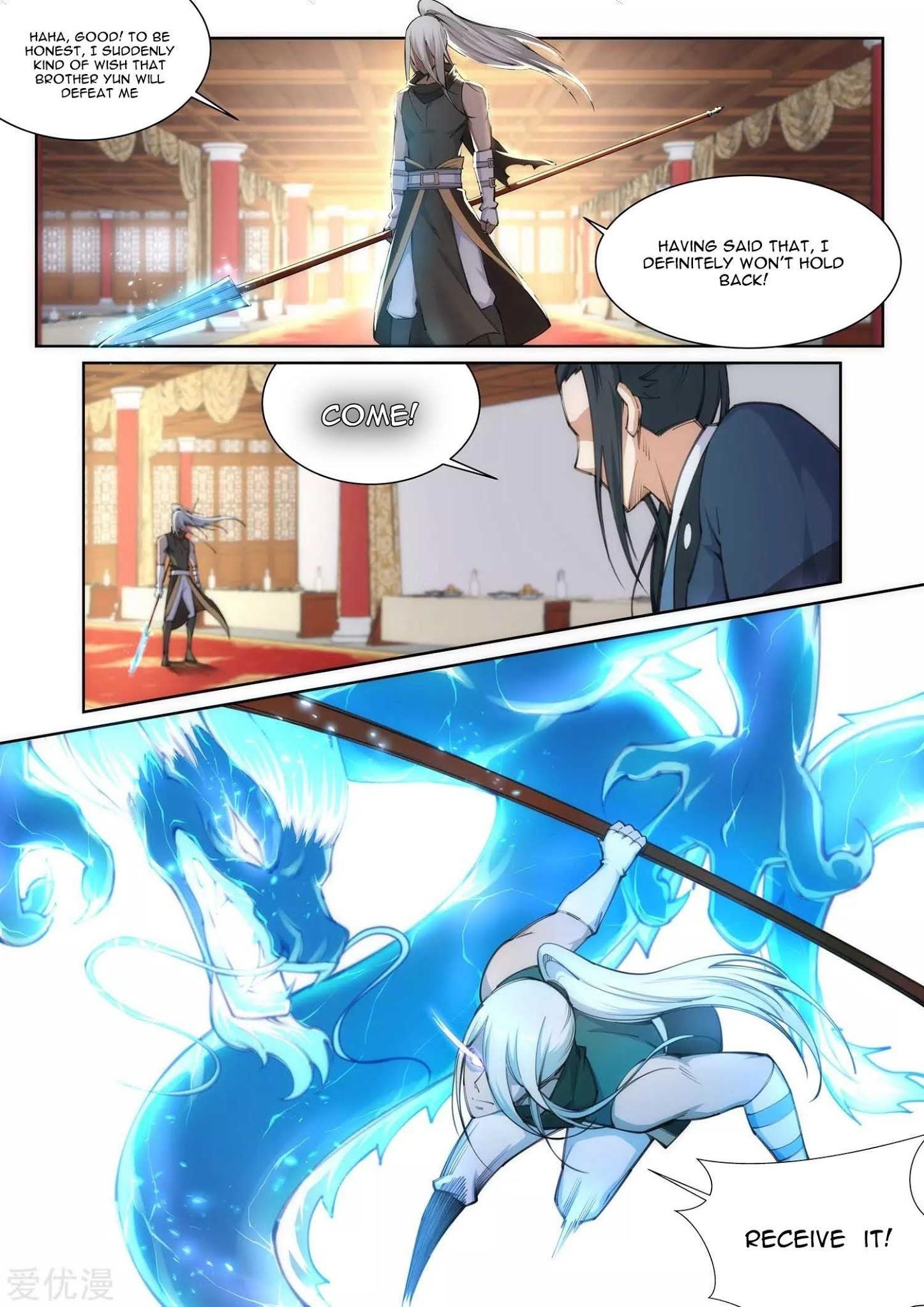Against The Gods Chapter 63 - Page 7 in English