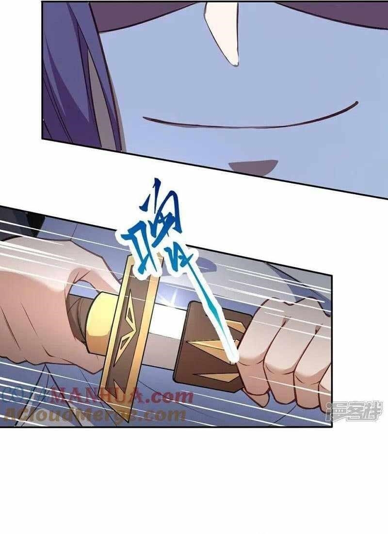 Against The Gods Chapter 630 - Page 17 in English