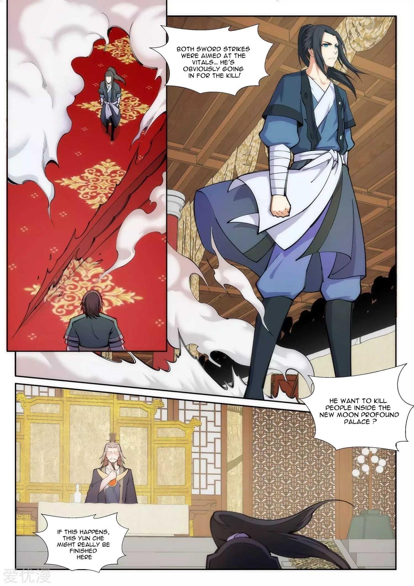 Against The Gods Chapter 65 - Page 3 in English