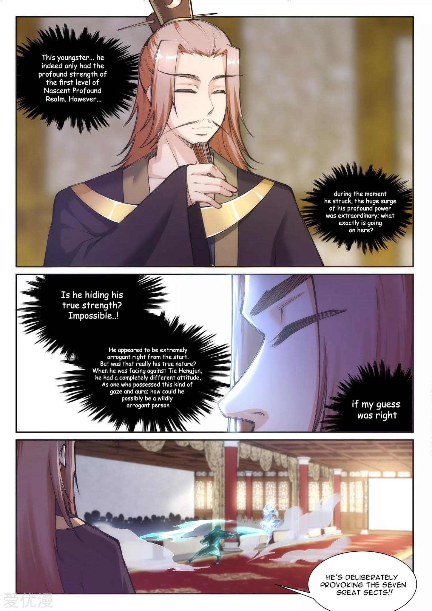 Against The Gods Chapter 65 - Page 4 in English
