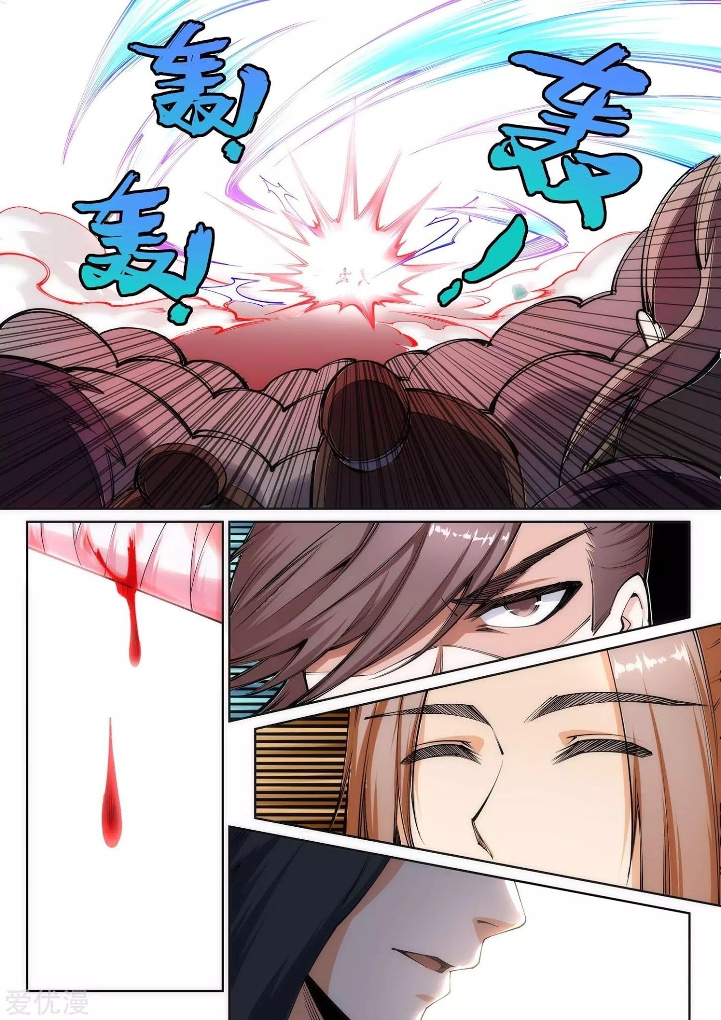 Against The Gods Chapter 65 - Page 8 in English