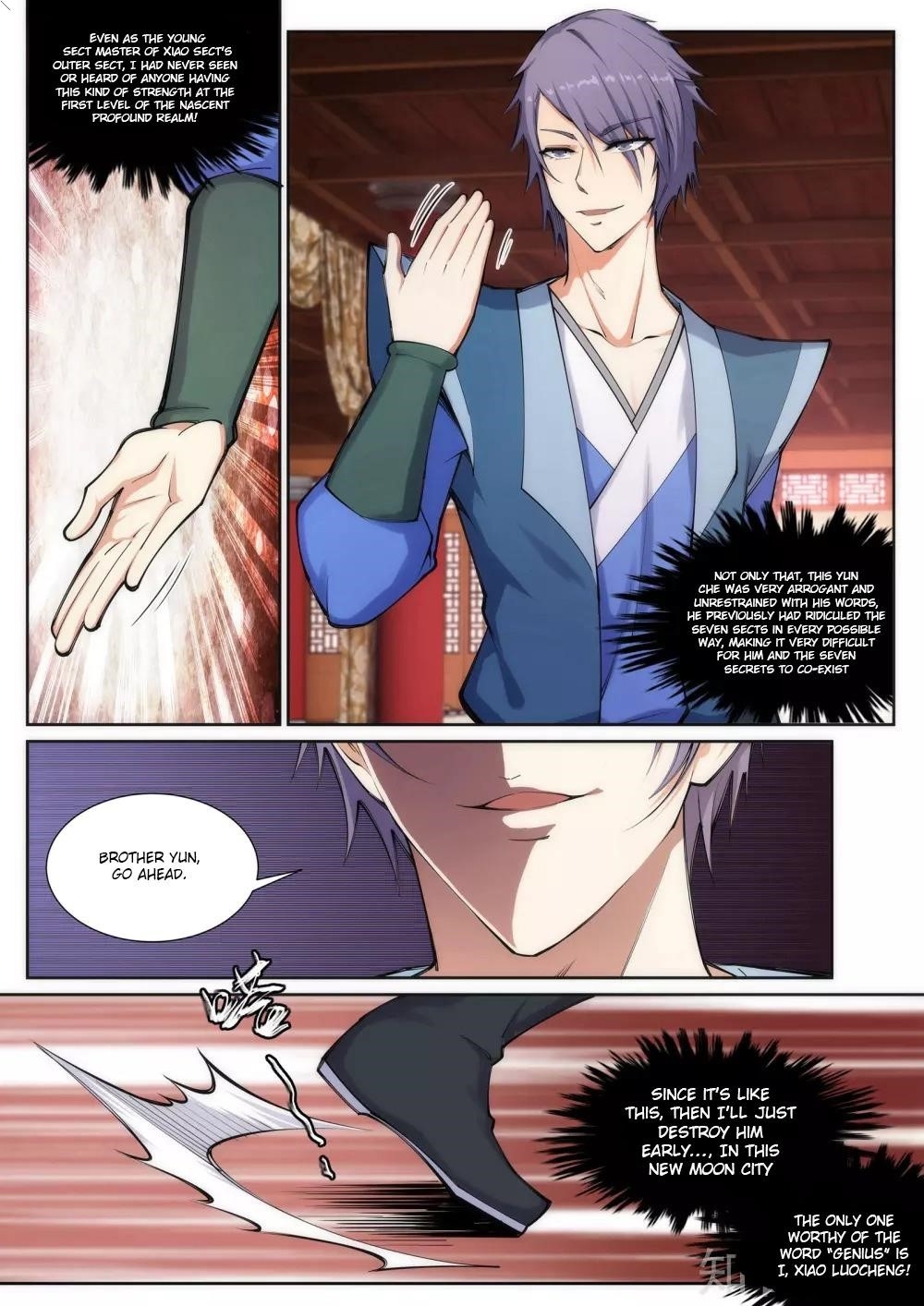 Against The Gods Chapter 68 - Page 3 in English