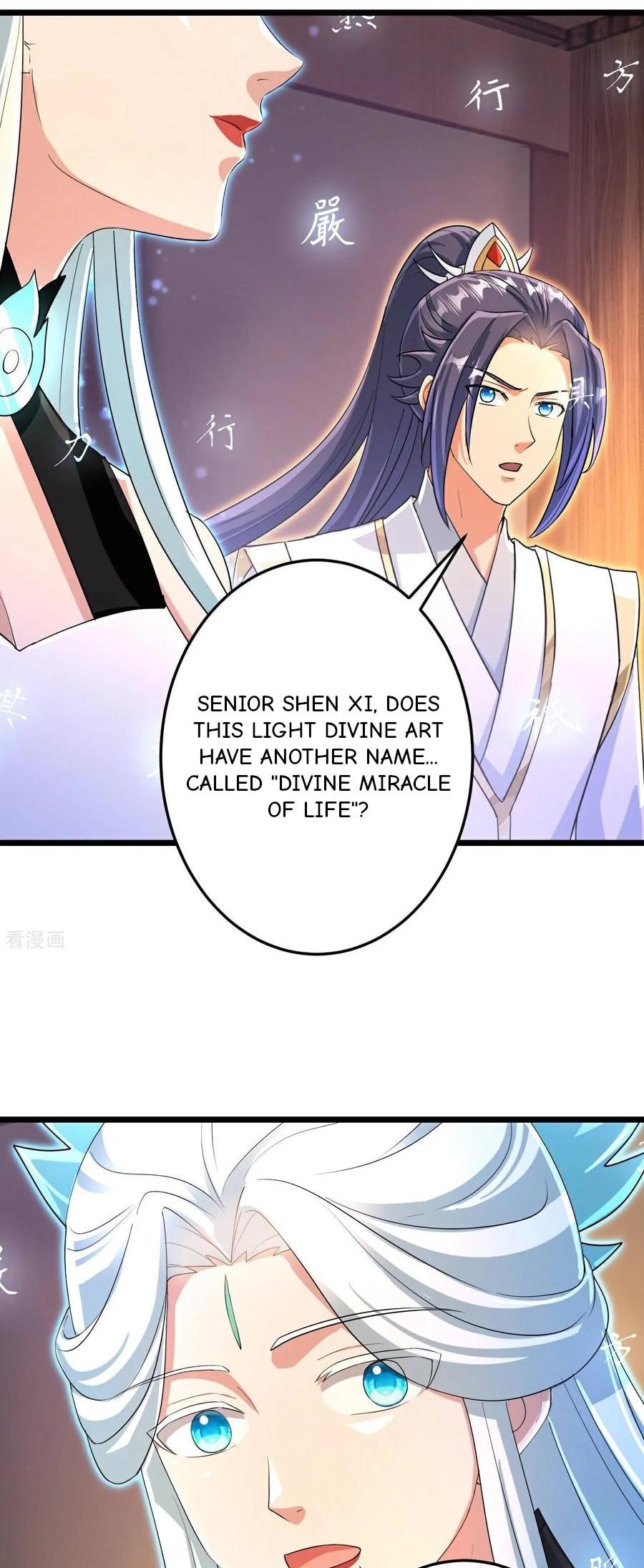 Against The Gods Chapter 694 - Page 21 in English