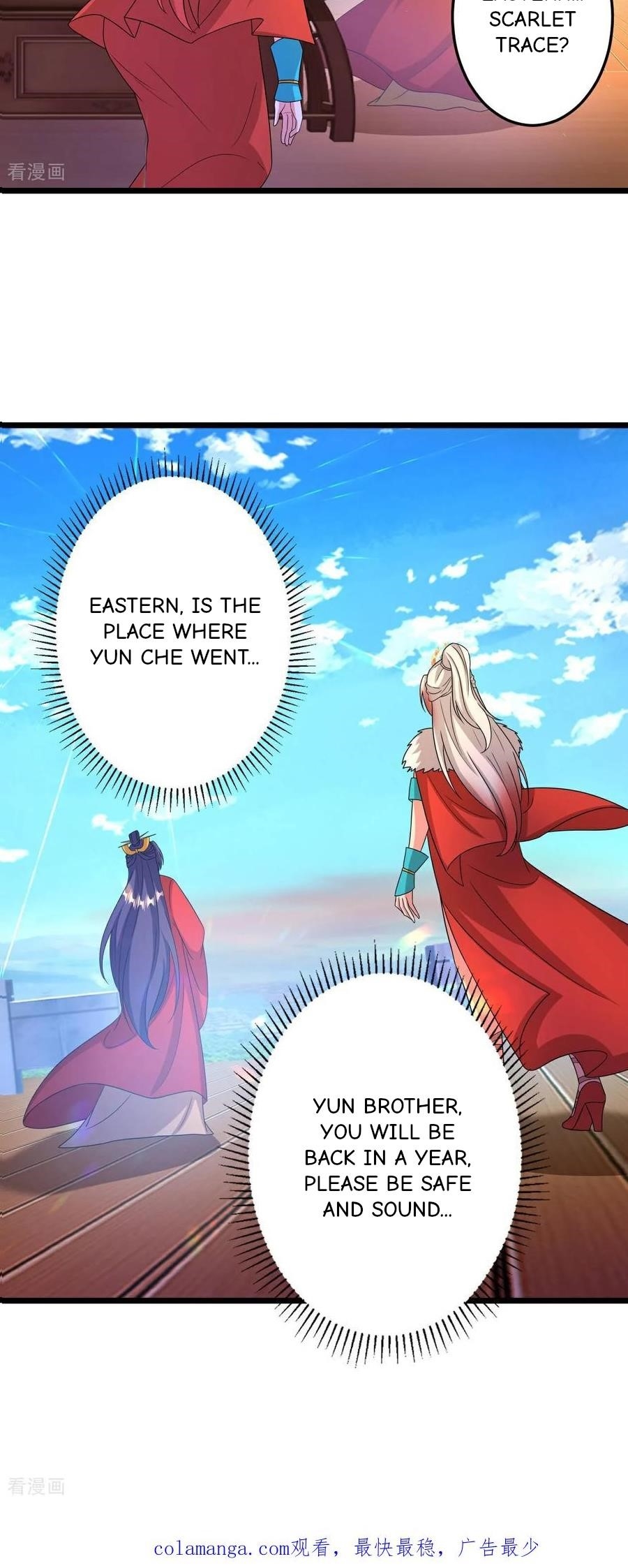 Against The Gods Chapter 694 - Page 47 in English