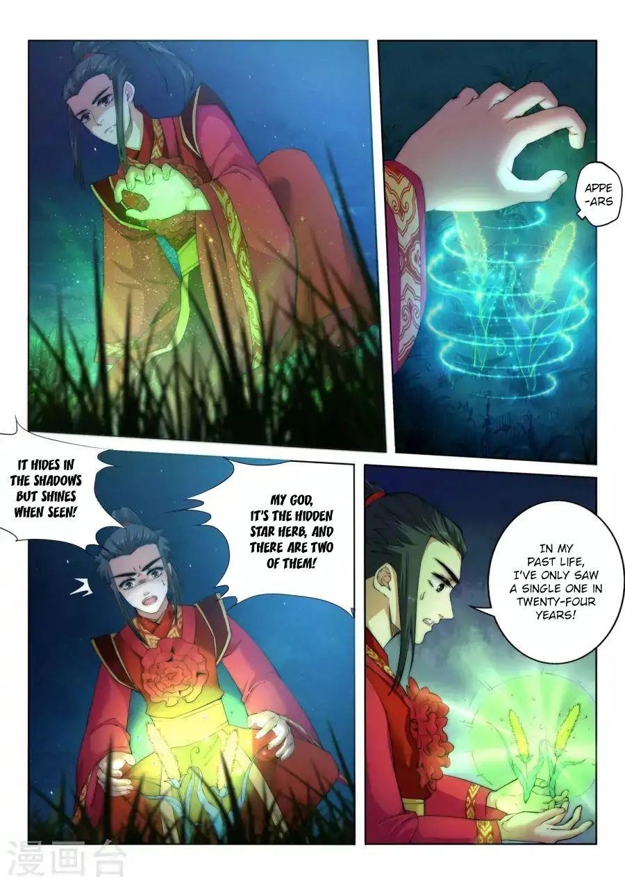 Against The Gods Chapter 7 - Page 3 in English