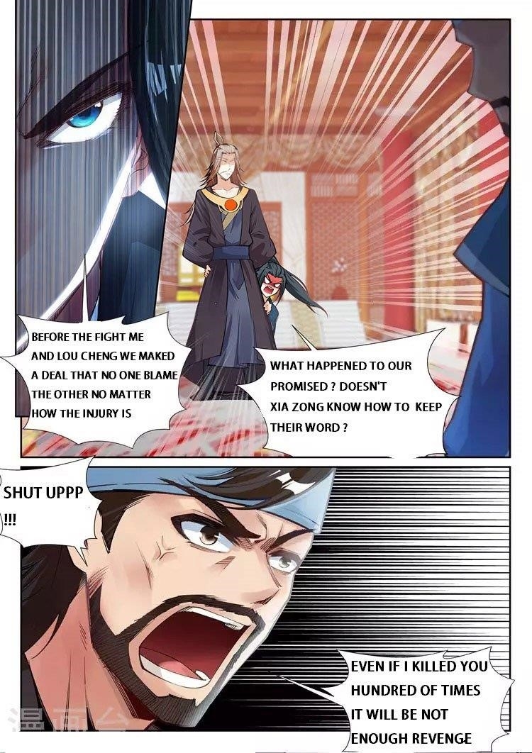 Against The Gods Chapter 70 - Page 3 in English