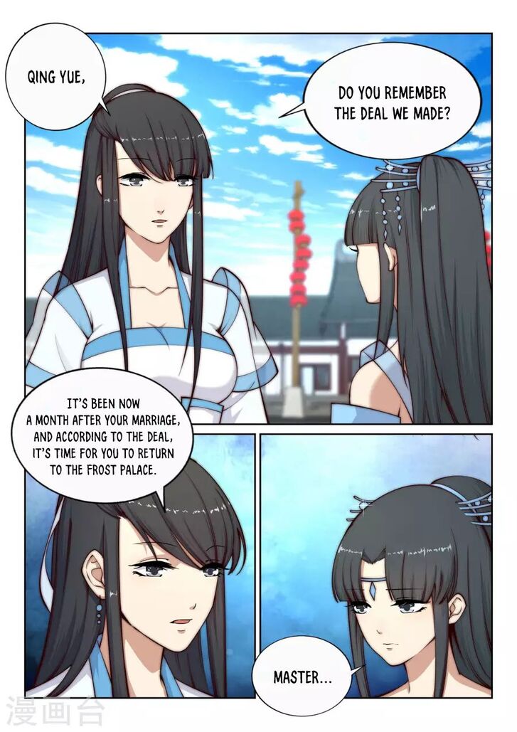 Against The Gods Chapter 73 - Page 3 in English