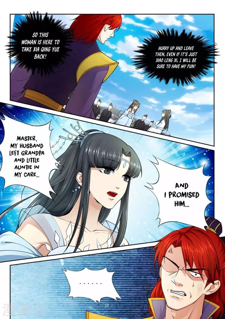 Against The Gods Chapter 73 - Page 4 in English