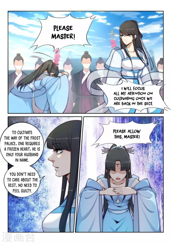 Against The Gods Chapter 73 - Page 6 in English