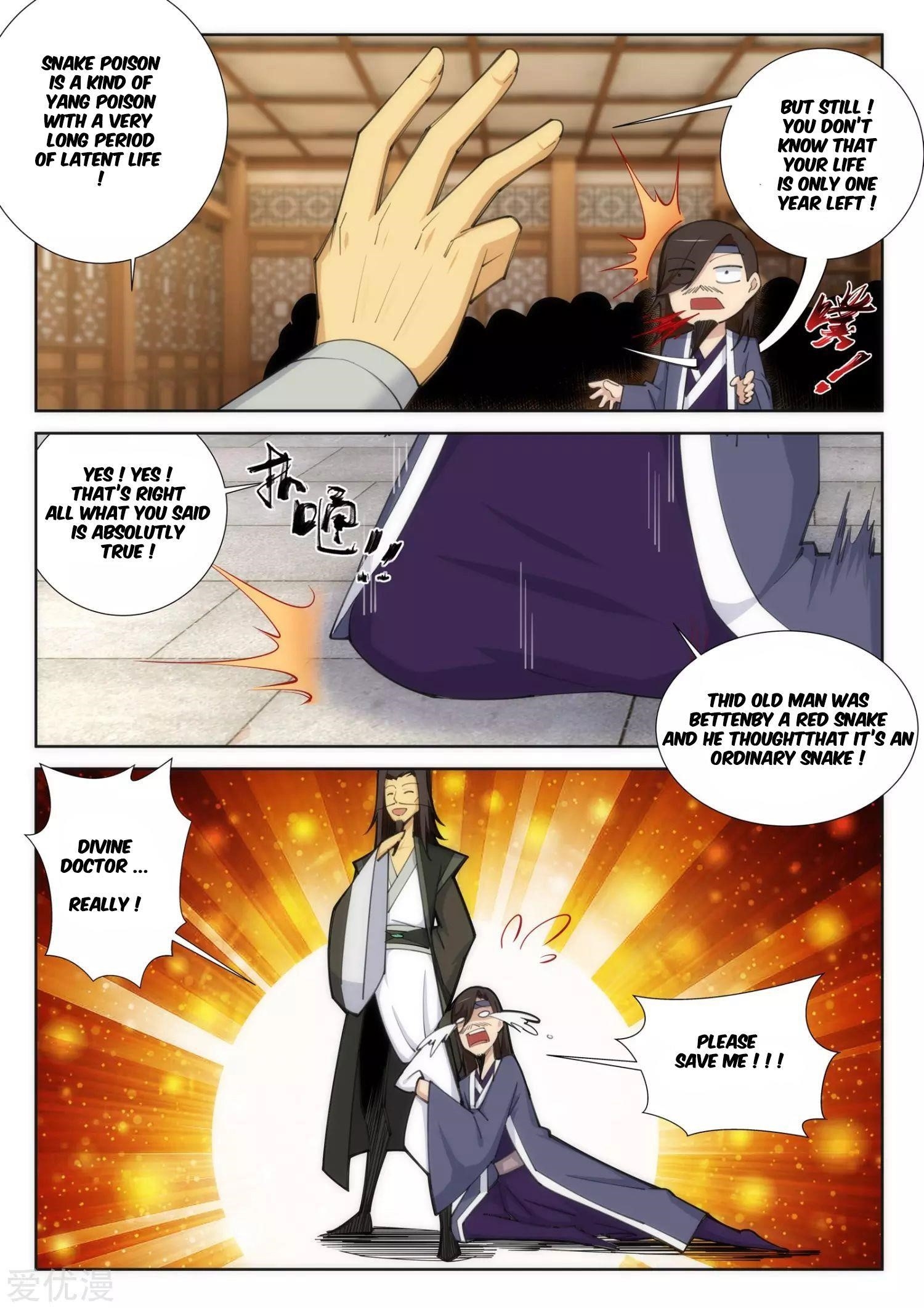 Against The Gods Chapter 78 - Page 3 in English