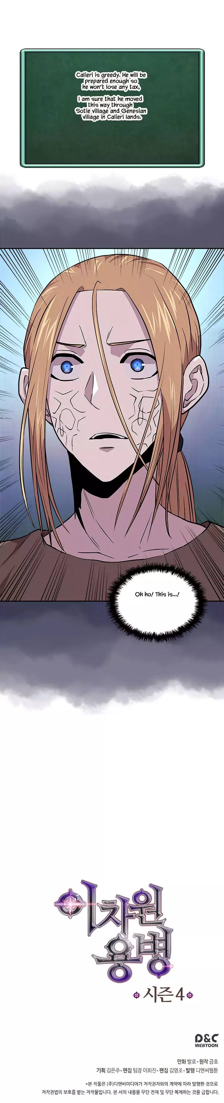 Other World Warrior Chapter 113 - Page 23 in English