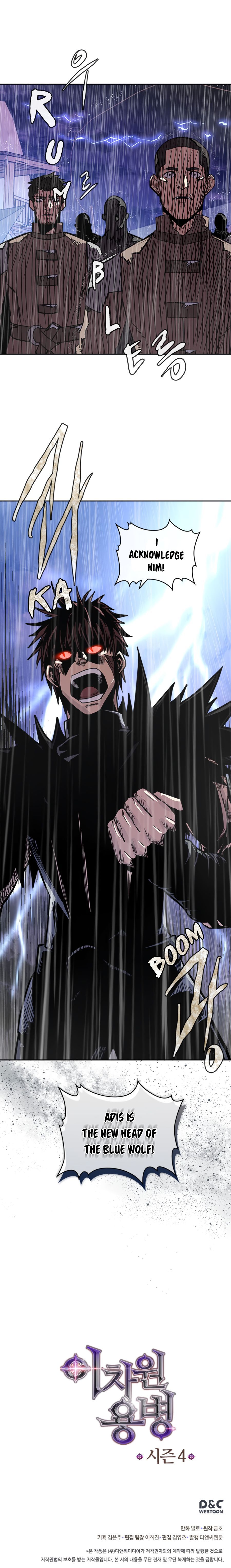 Other World Warrior Chapter 133 - Page 15 in English