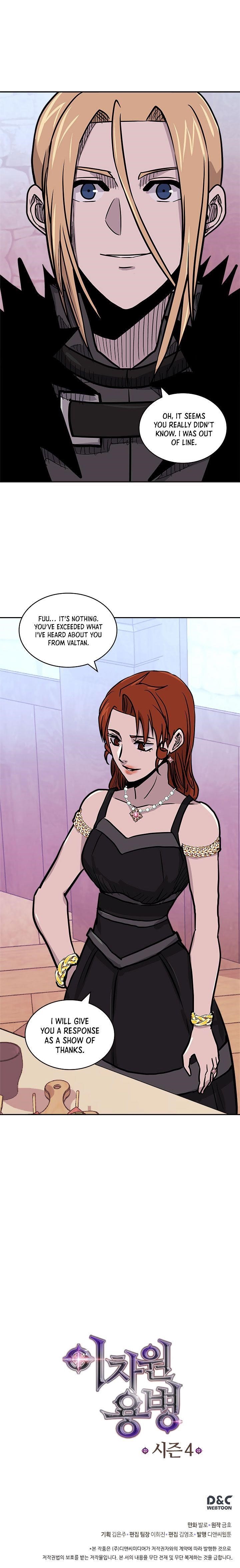 Other World Warrior Chapter 138 - Page 12 in English