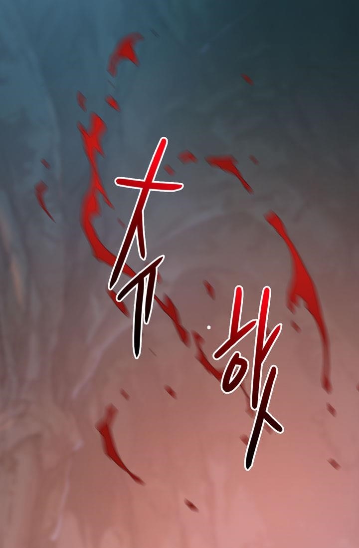 Other World Warrior Chapter 14 - Page 12 in English
