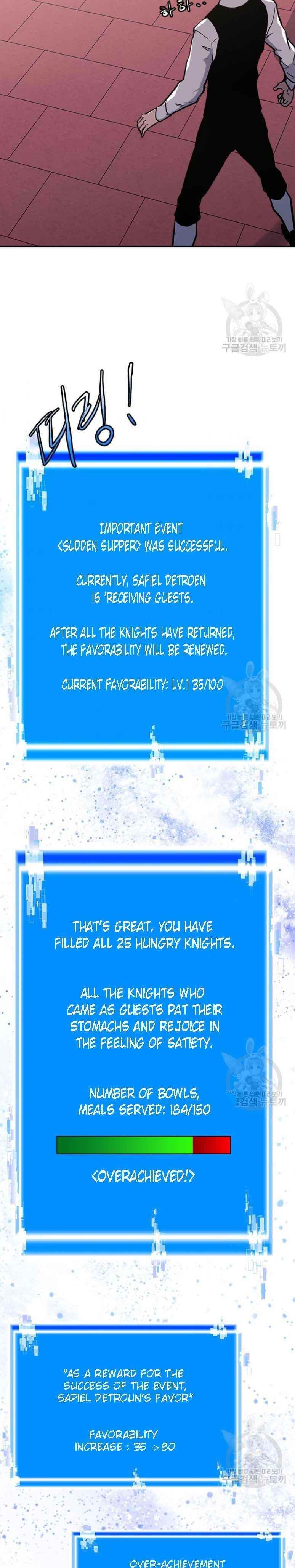 Other World Warrior Chapter 193 - Page 8 in English