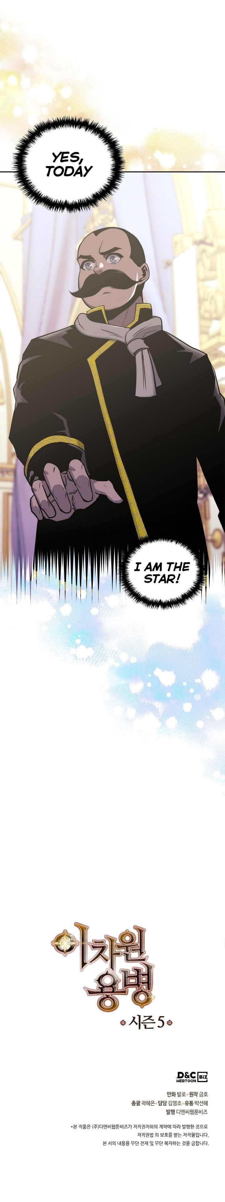 Other World Warrior Chapter 199 - Page 7 in English