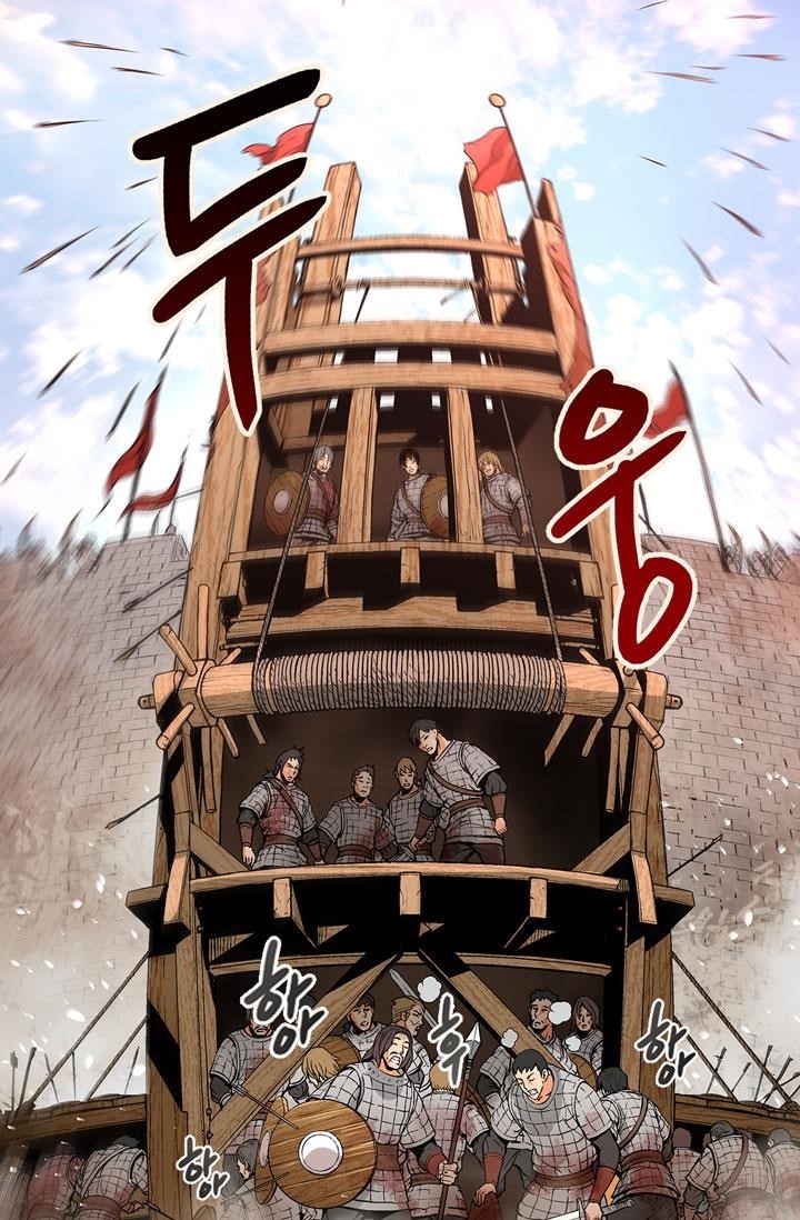 Other World Warrior Chapter 2 - Page 14 in English