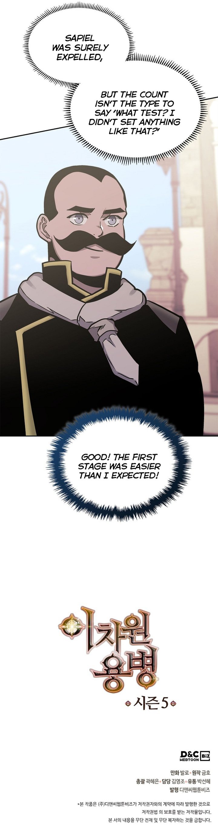 Other World Warrior Chapter 231 - Page 8 in English
