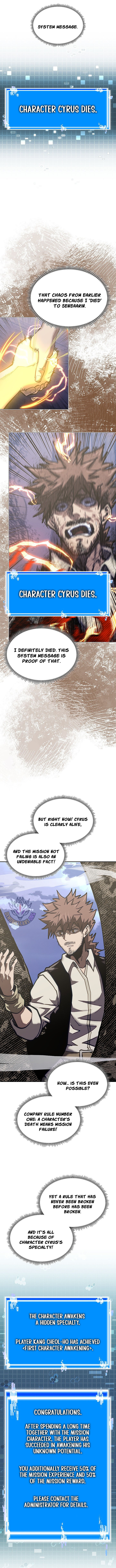 Other World Warrior Chapter 317 - Page 7 in English