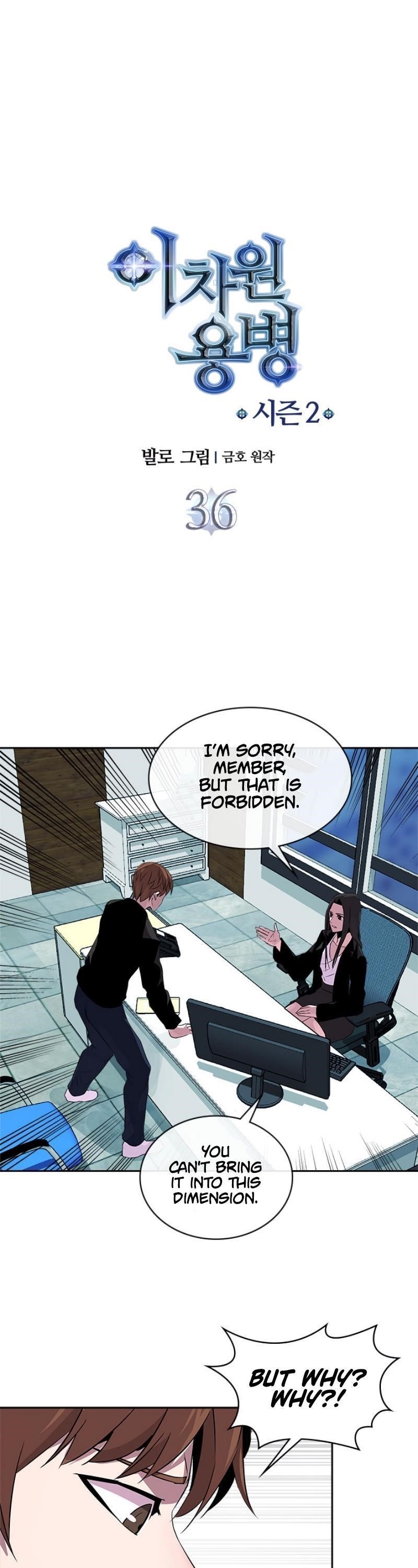 Other World Warrior Chapter 64 - Page 5 in English