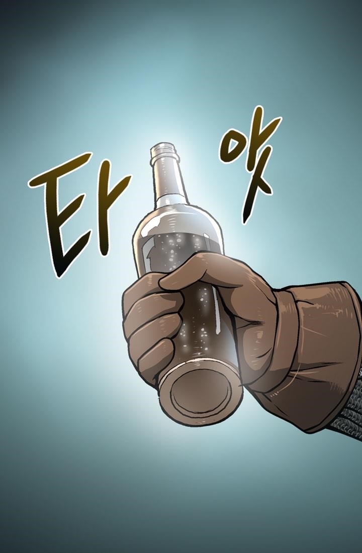 Other World Warrior Chapter 9 - Page 27 in English