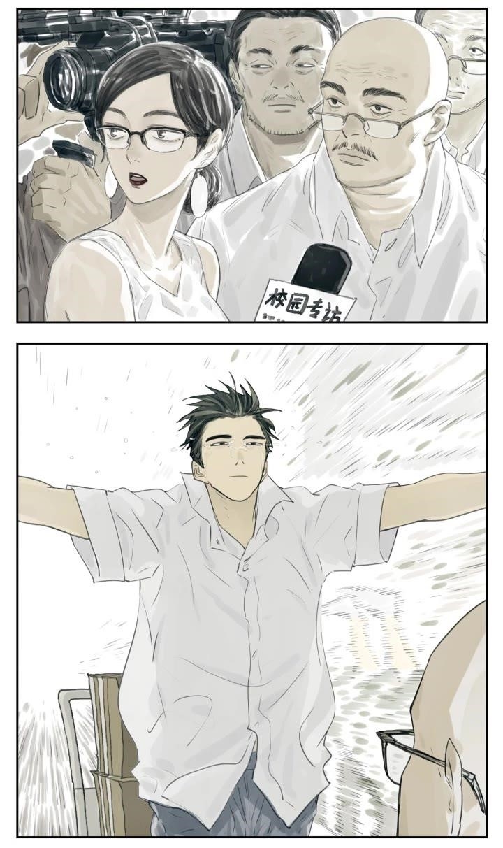 Nan Hao & Shang Feng Chapter 108 - Page 6 in English