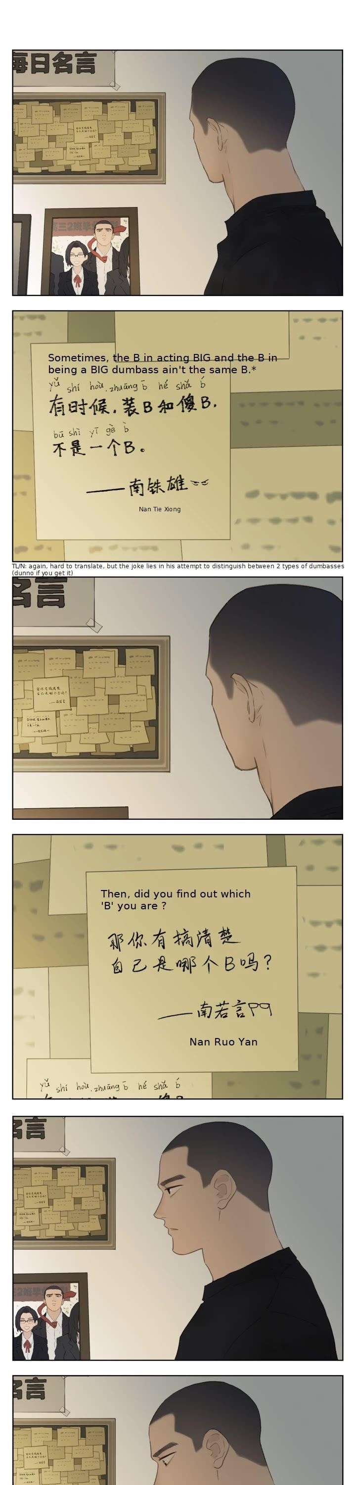 Nan Hao & Shang Feng Chapter 112 - Page 12 in English
