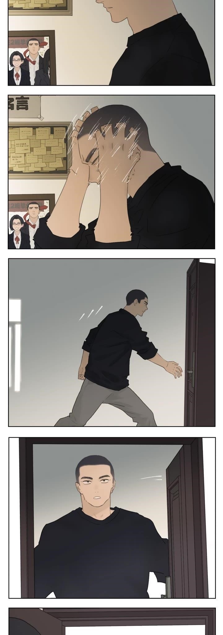 Nan Hao & Shang Feng Chapter 112 - Page 13 in English
