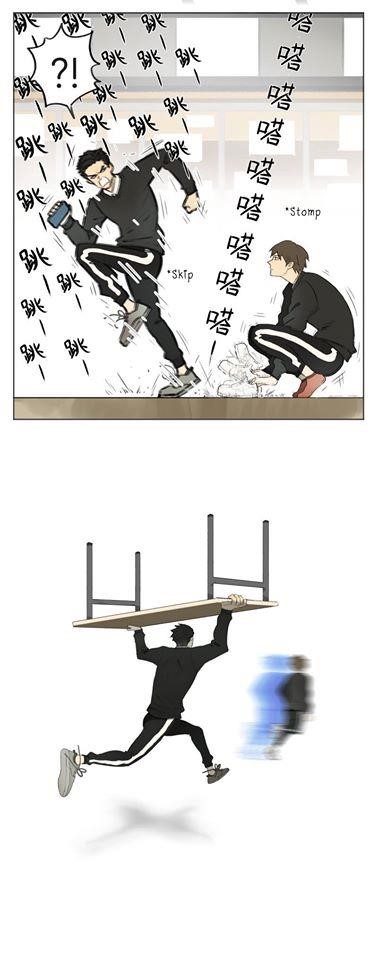 Nan Hao & Shang Feng Chapter 12 - Page 9 in English