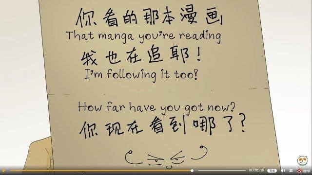 Nan Hao & Shang Feng Chapter 33 - Page 28 in English