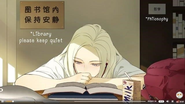 Nan Hao & Shang Feng Chapter 33 - Page 3 in English