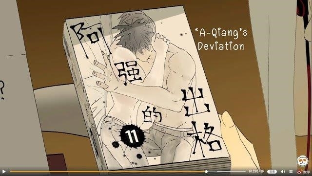 Nan Hao & Shang Feng Chapter 33 - Page 30 in English