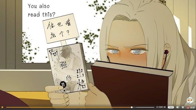 Nan Hao & Shang Feng Chapter 33 - Page 31 in English