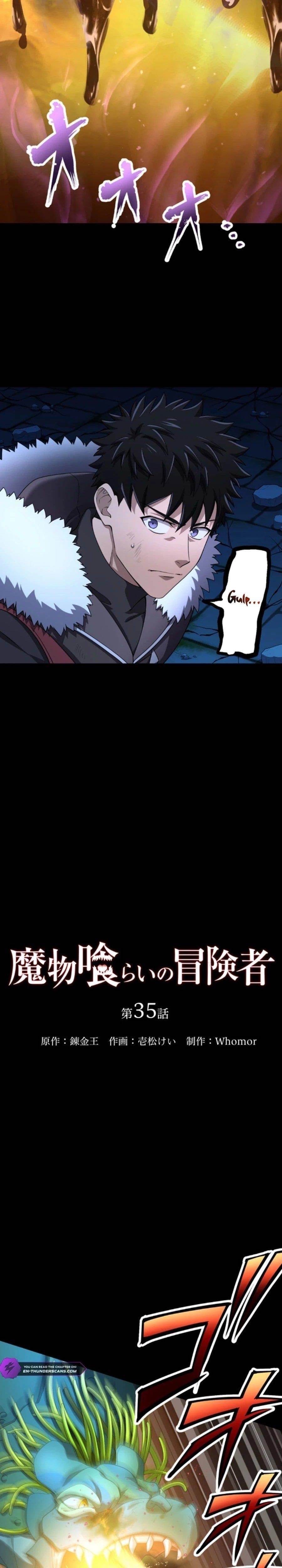 Monster Eater Chapter 35 - Page 4 in English