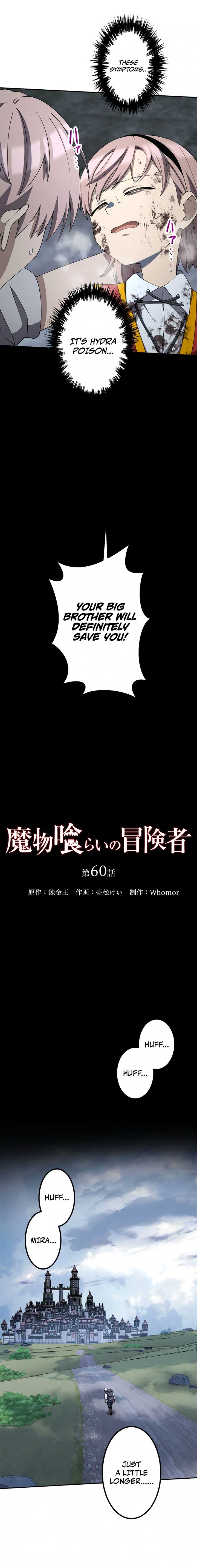 Monster Eater Chapter 60 - Page 3 in English