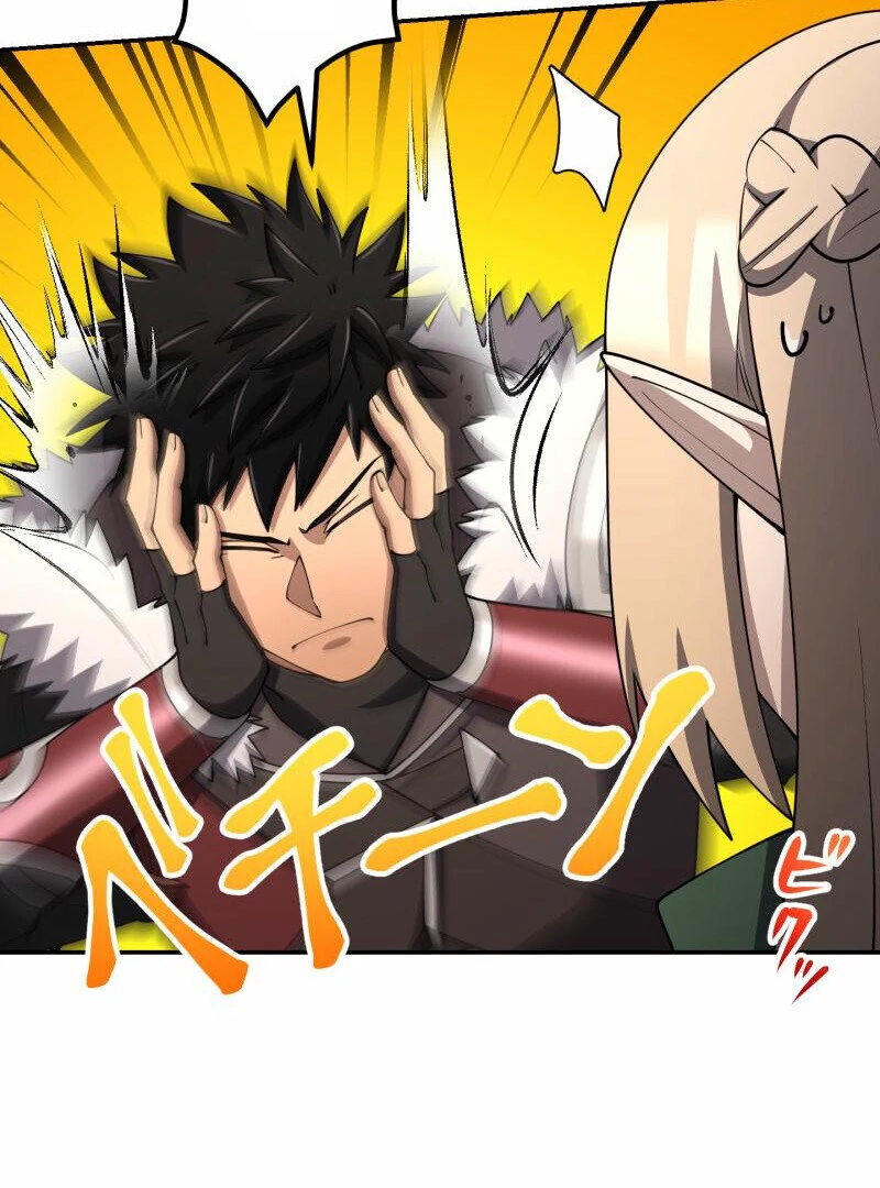 Monster Eater Chapter 68 - Page 21 in English