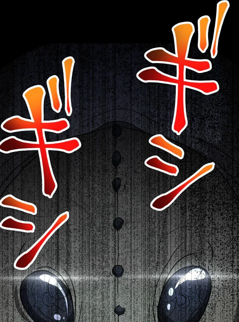 Monster Eater Chapter 68 - Page 99 in English