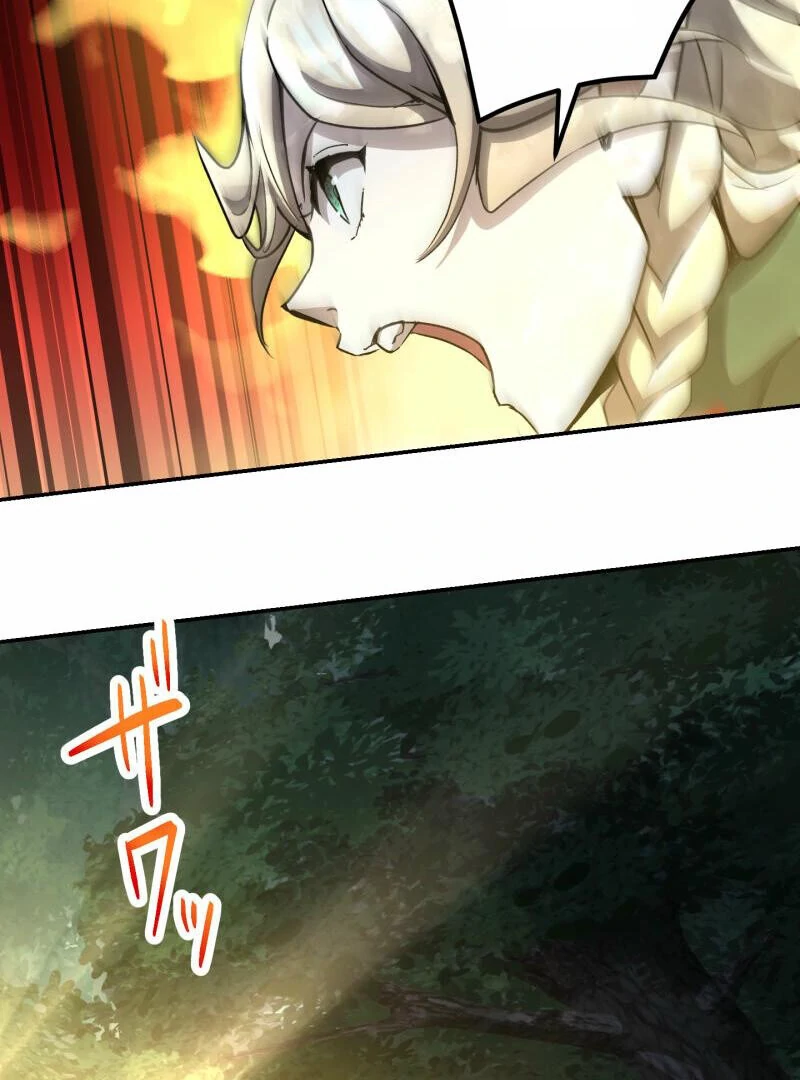 Monster Eater Chapter 69 - Page 100 in English