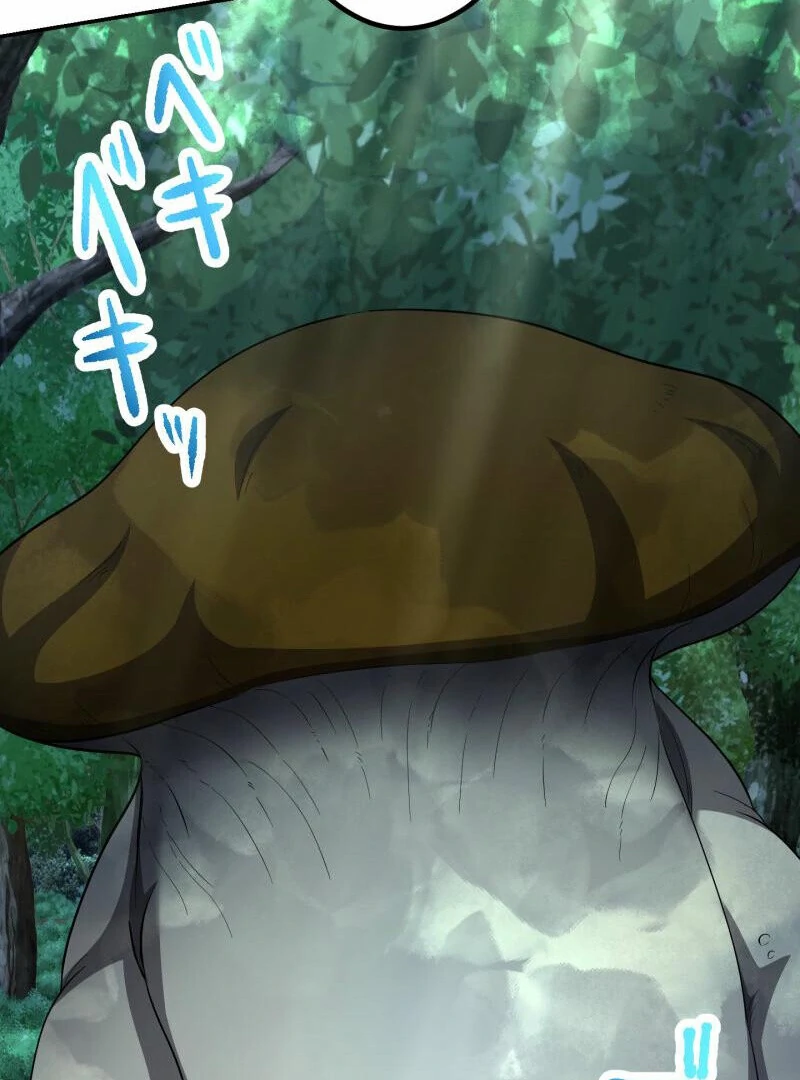 Monster Eater Chapter 69 - Page 34 in English