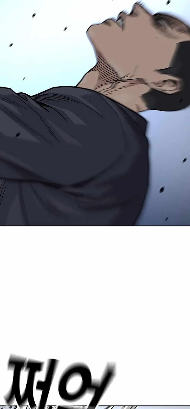 To Not Die Chapter 103 - Page 41 in English