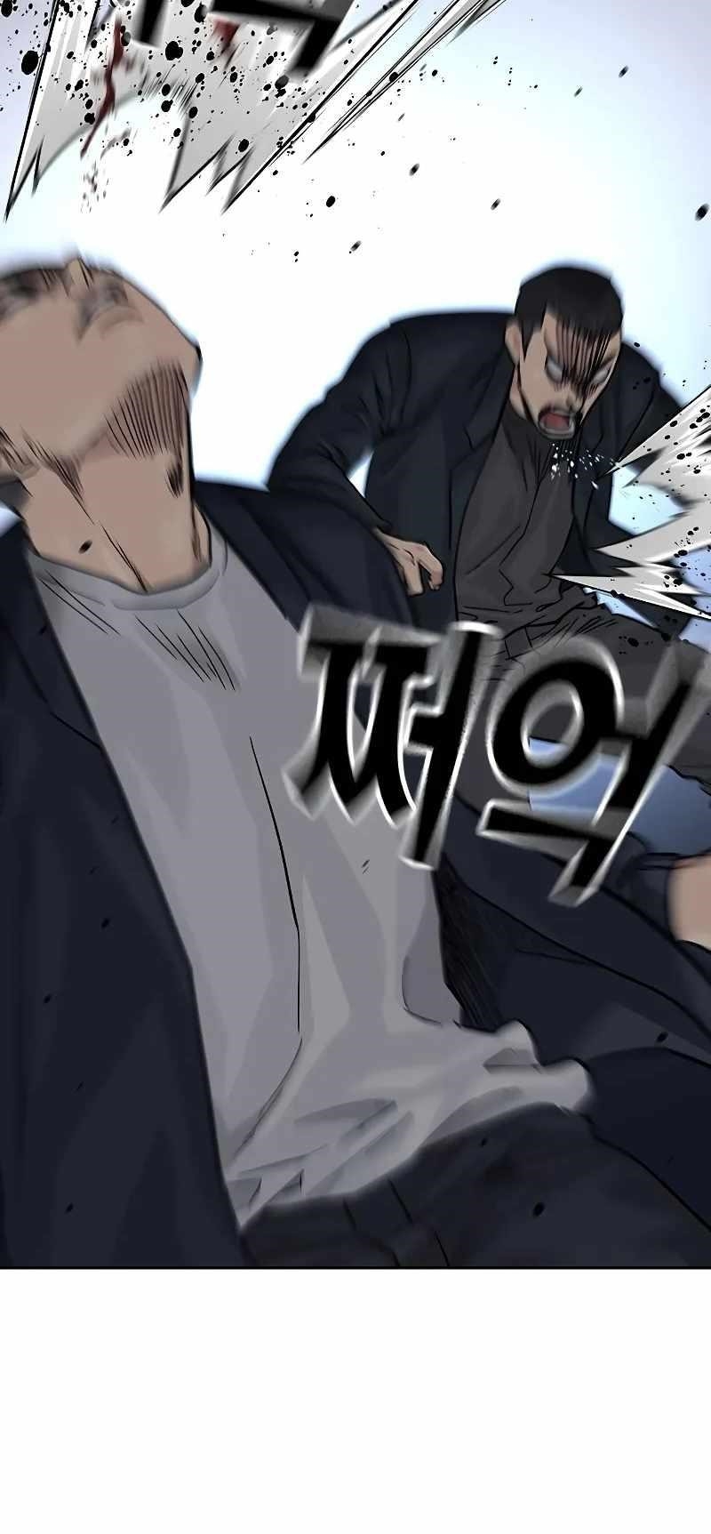 To Not Die Chapter 103 - Page 42 in English
